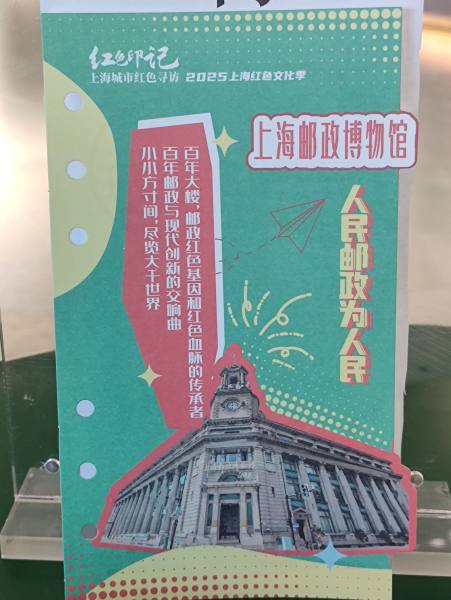 明信片照片