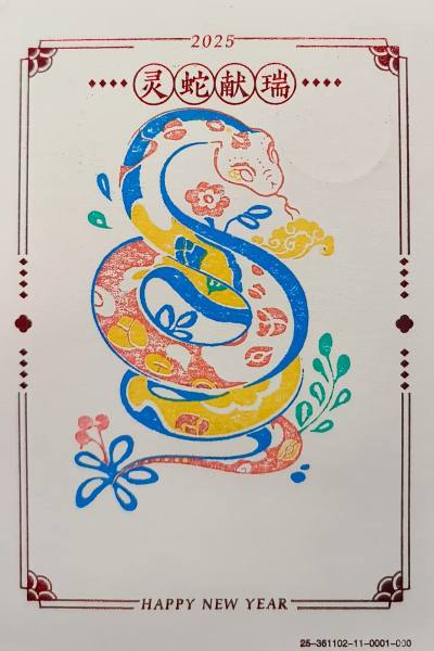 明信片照片