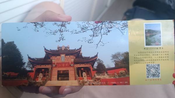 明信片照片