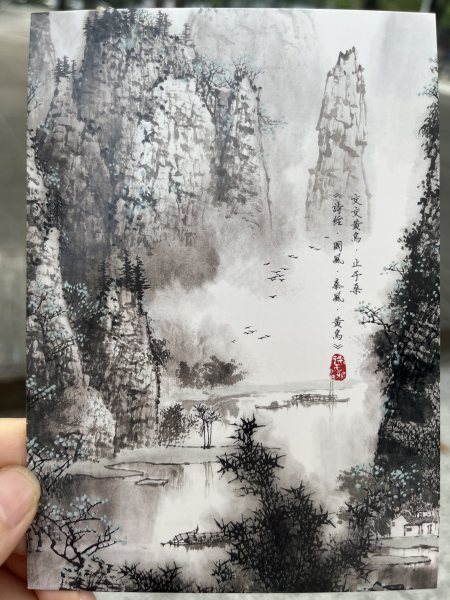 明信片照片