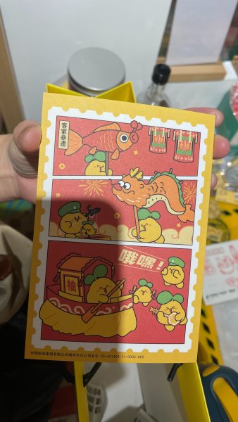 明信片照片