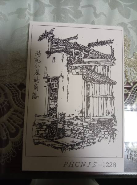 明信片照片