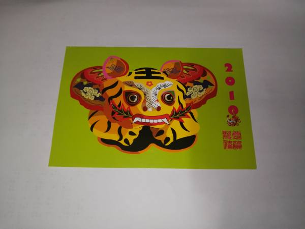 明信片照片