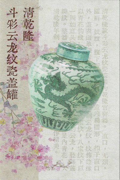 明信片照片