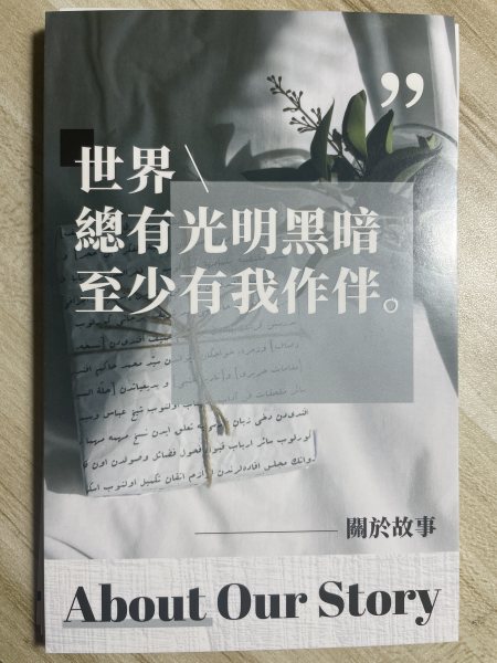 明信片照片