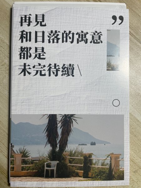 明信片照片