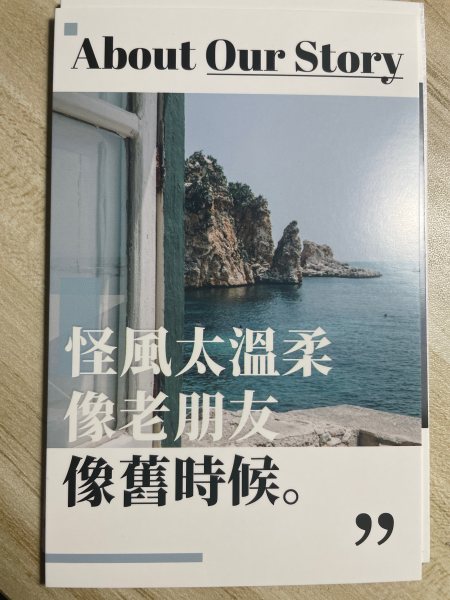 明信片照片