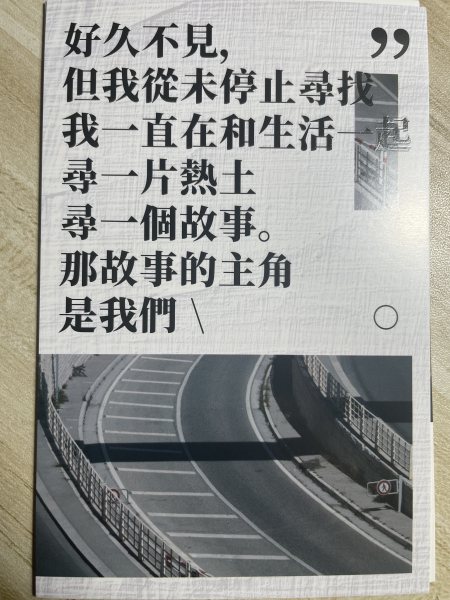 明信片照片