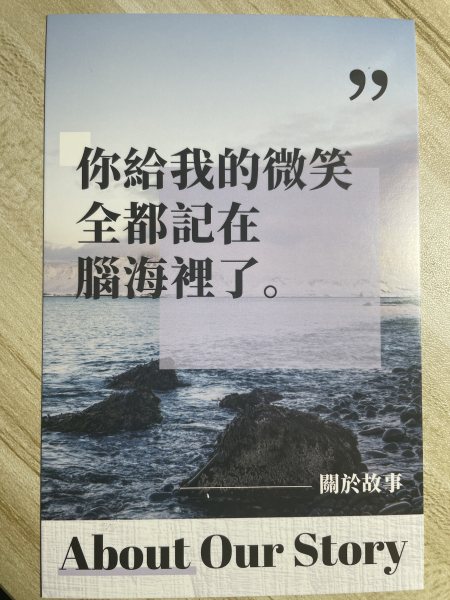 明信片照片