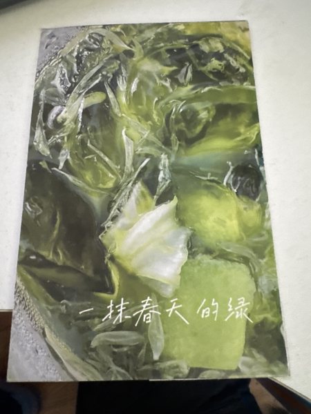 明信片照片