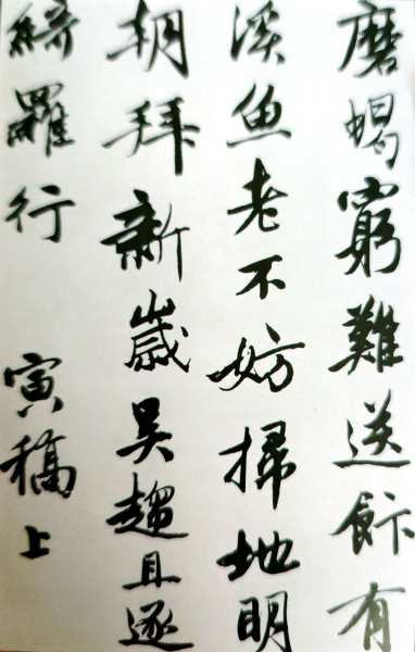 明信片照片