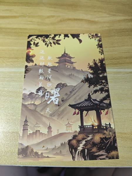 明信片照片