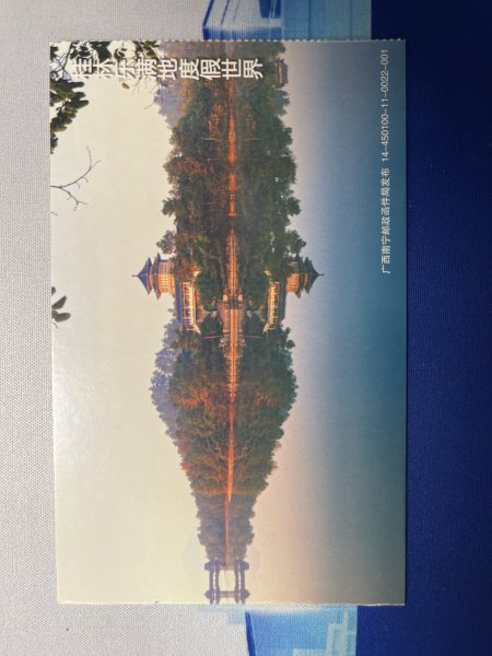 明信片照片