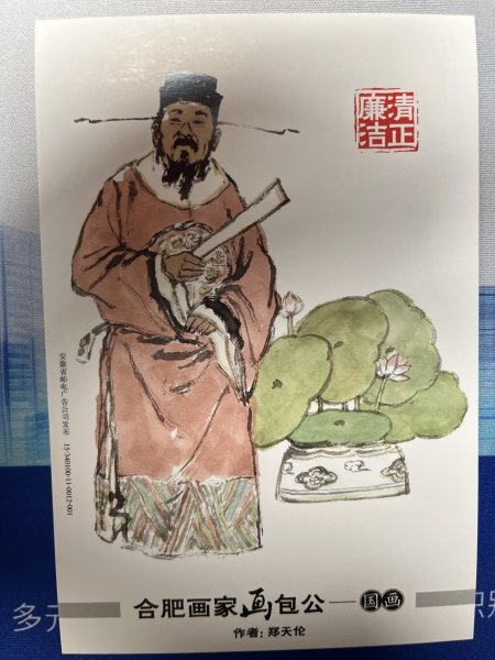 明信片照片