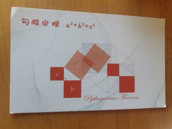 明信片照片