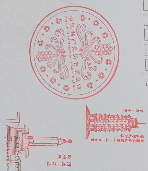 明信片照片