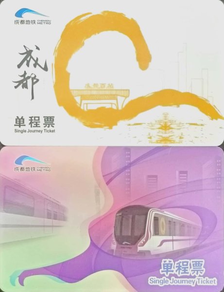 明信片照片