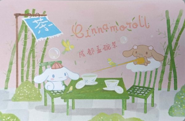 明信片照片