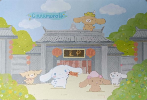 明信片照片