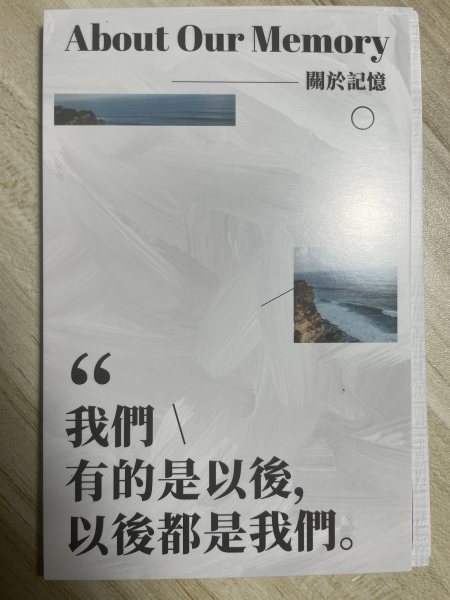 明信片照片