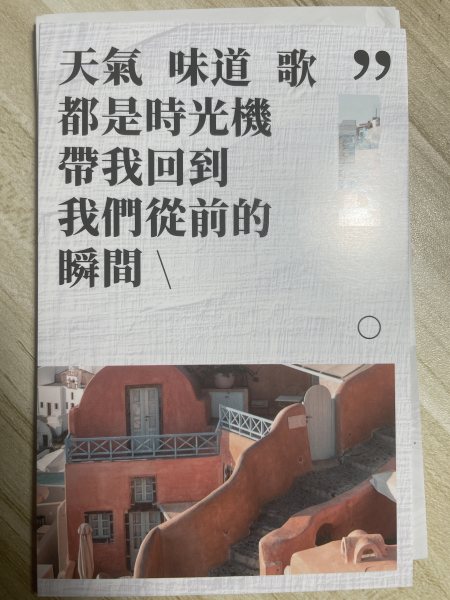 明信片照片
