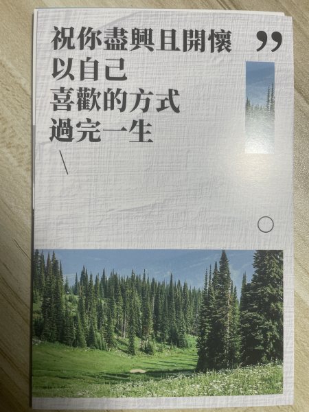 明信片照片