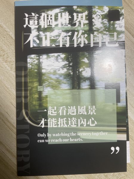 明信片照片