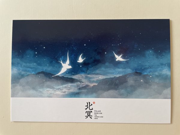 明信片照片
