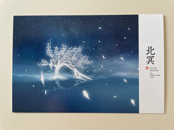 明信片照片