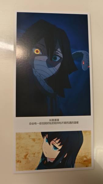 明信片照片