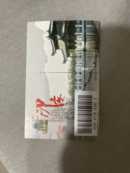 明信片照片