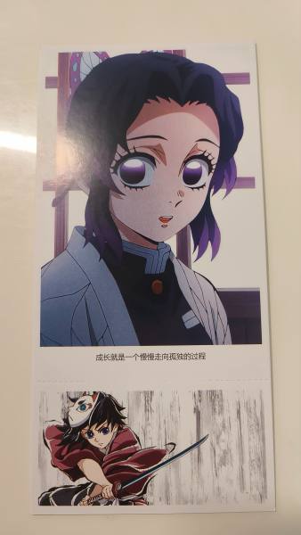 明信片照片