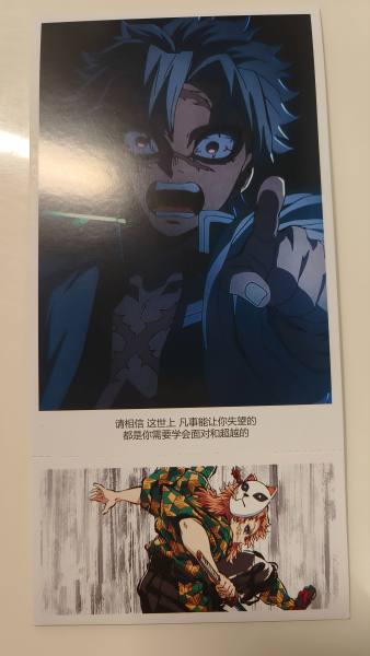 明信片照片