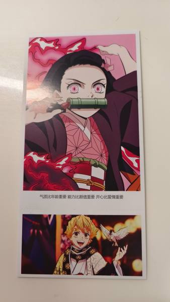 明信片照片