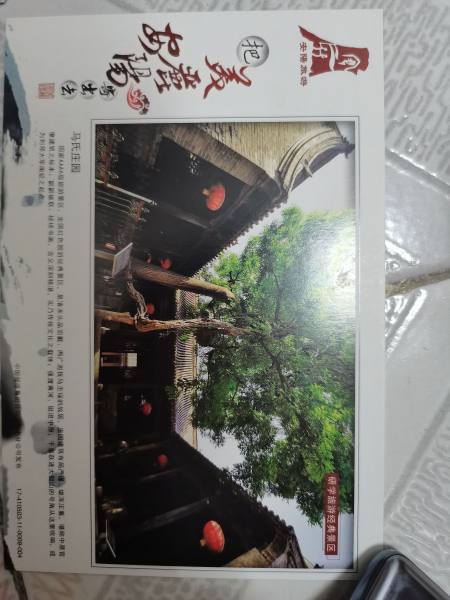 明信片照片