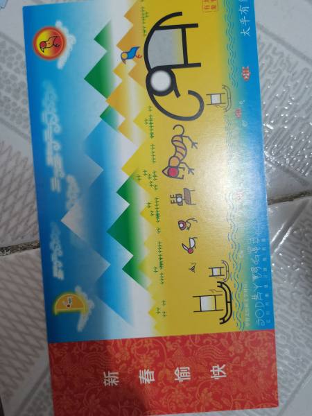 明信片照片
