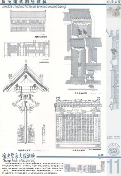 明信片照片