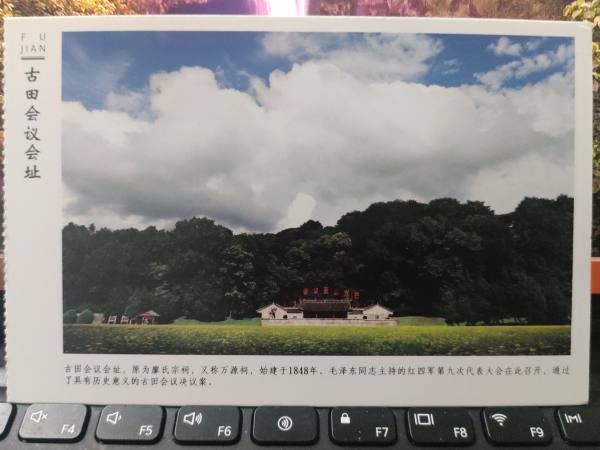 明信片照片