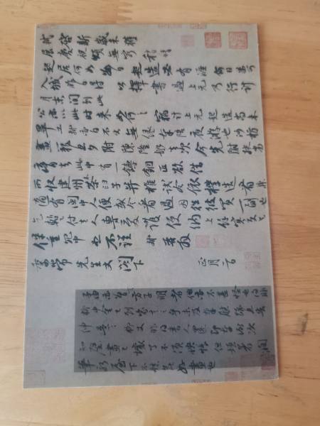 明信片照片