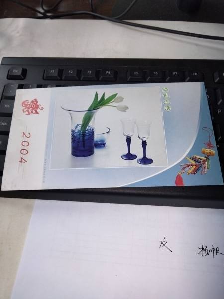 明信片照片