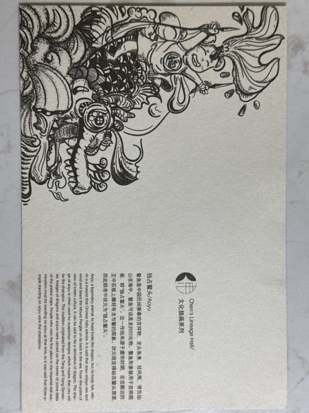 明信片照片