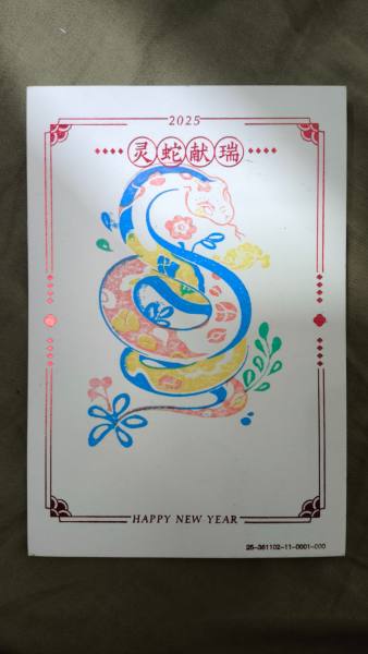 明信片照片