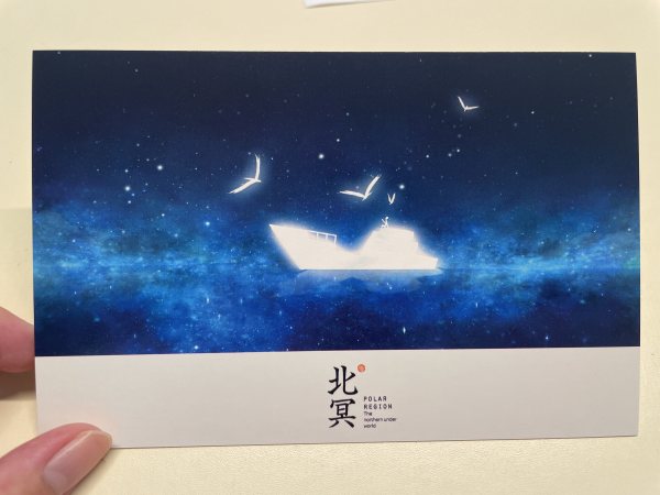 明信片照片