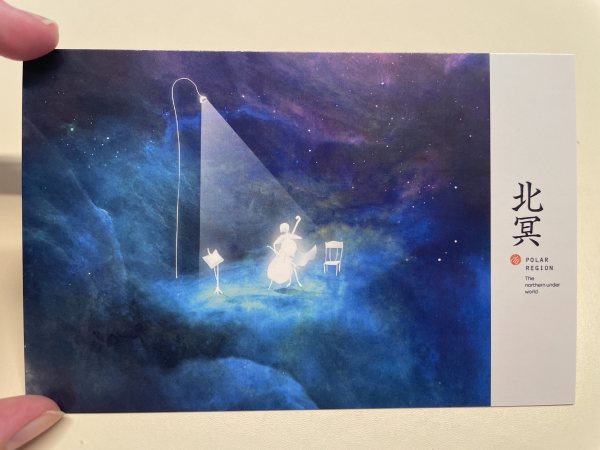 明信片照片