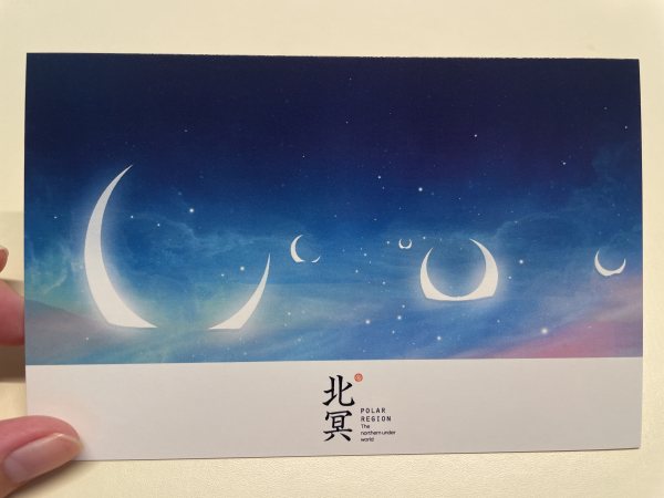 明信片照片