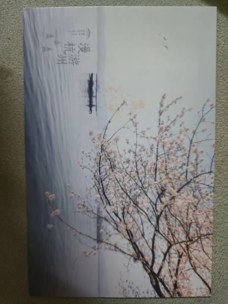 明信片照片