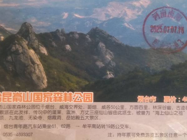 明信片照片