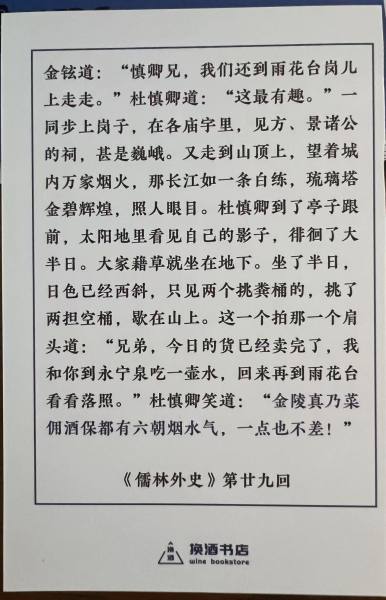 明信片照片