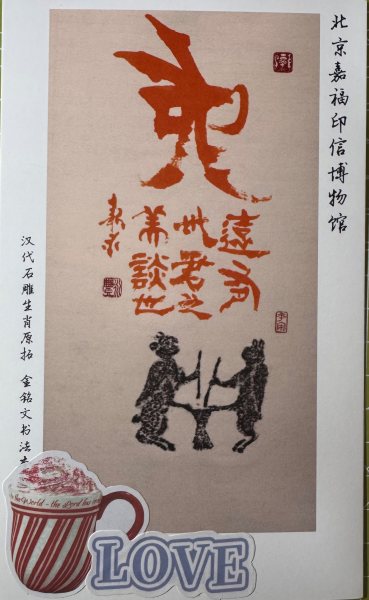 明信片照片