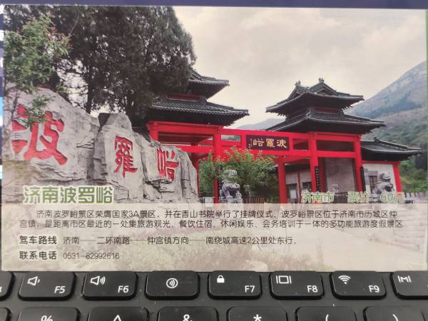 明信片照片